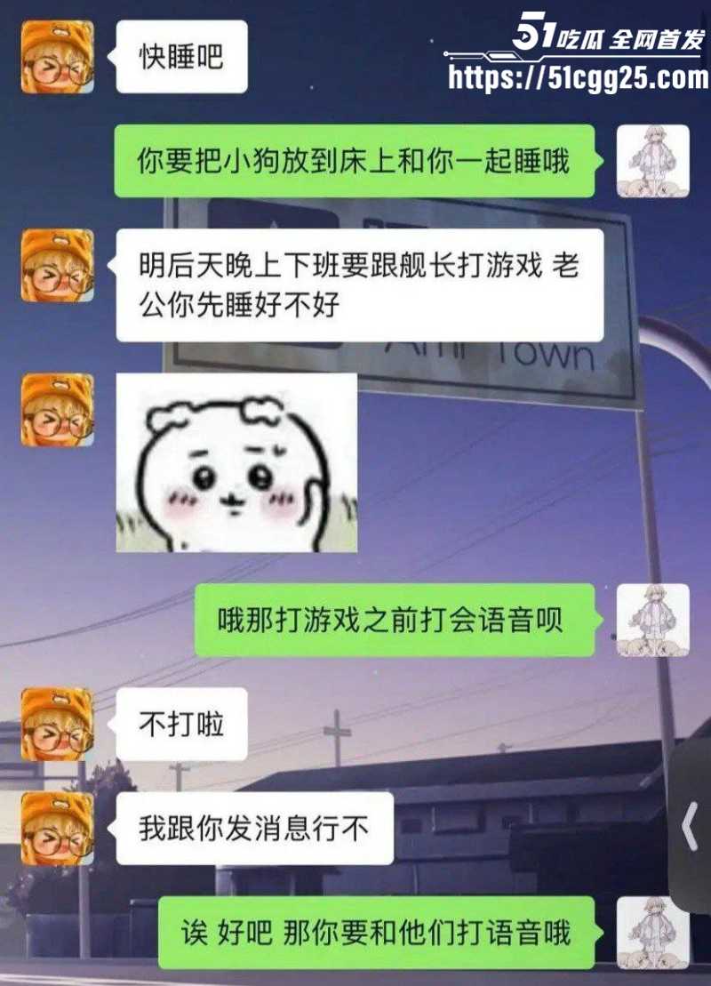 抖音B站主播李涵菱Minato租赁女友事件025