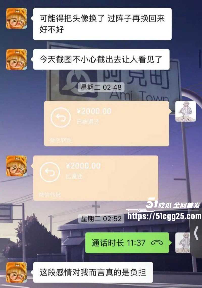抖音B站主播李涵菱Minato租赁女友事件020