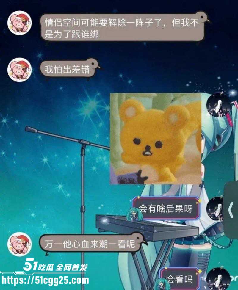 抖音B站主播李涵菱Minato租赁女友事件026