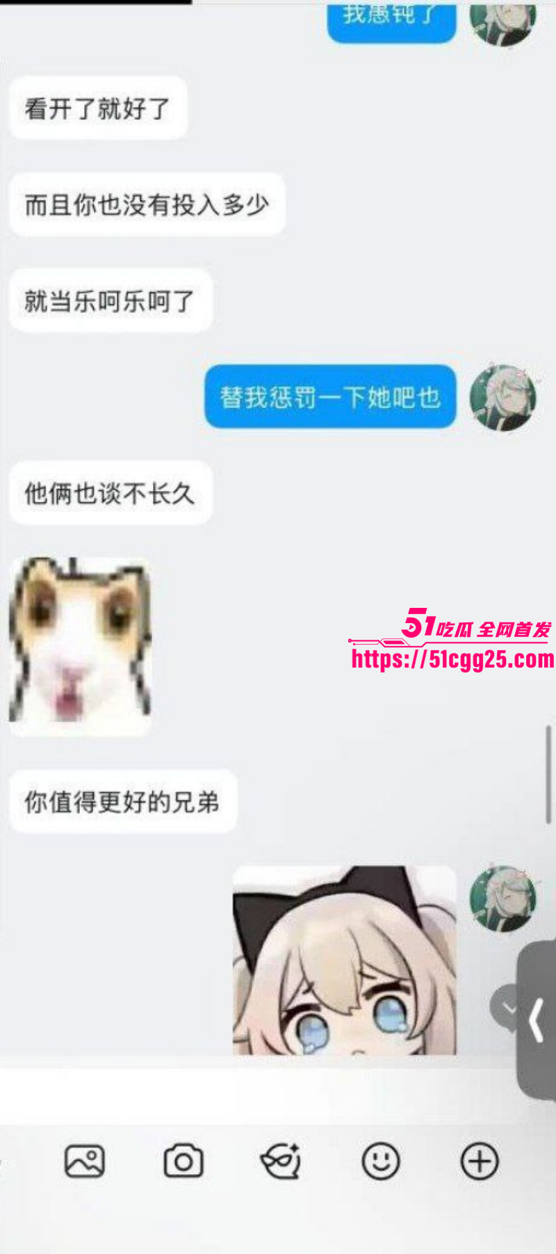 抖音B站主播李涵菱Minato租赁女友事件036
