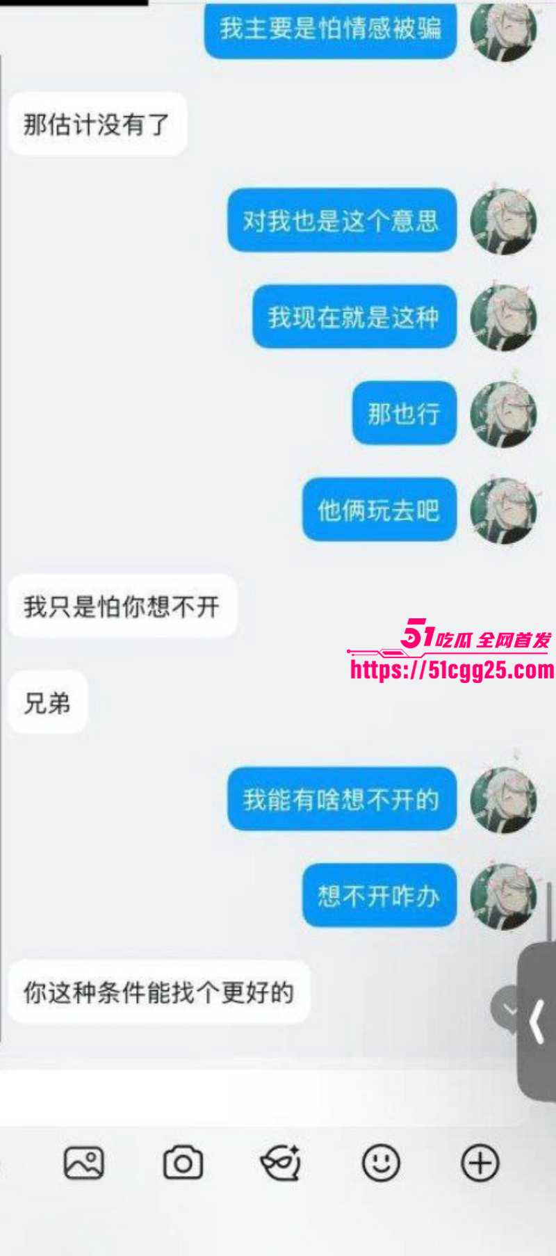 抖音B站主播李涵菱Minato租赁女友事件035