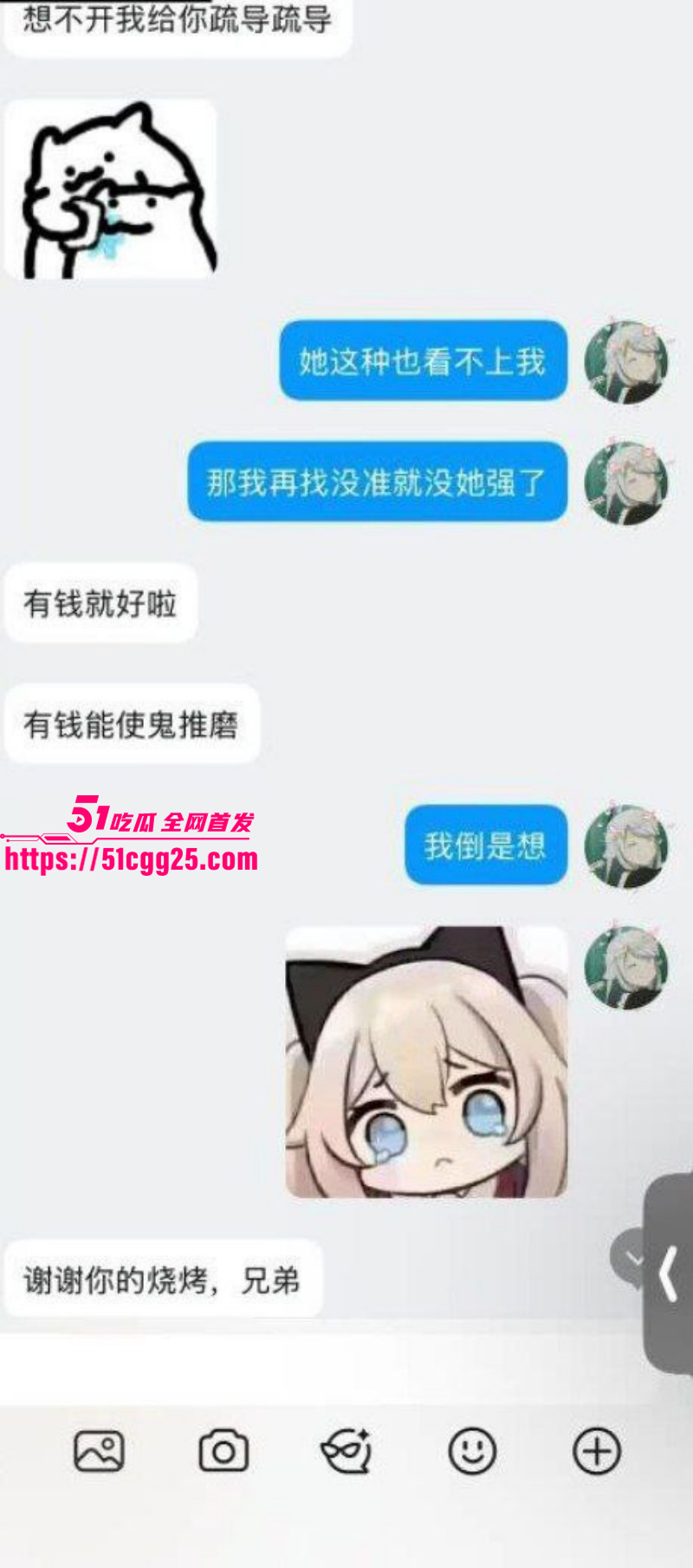 抖音B站主播李涵菱Minato租赁女友事件039