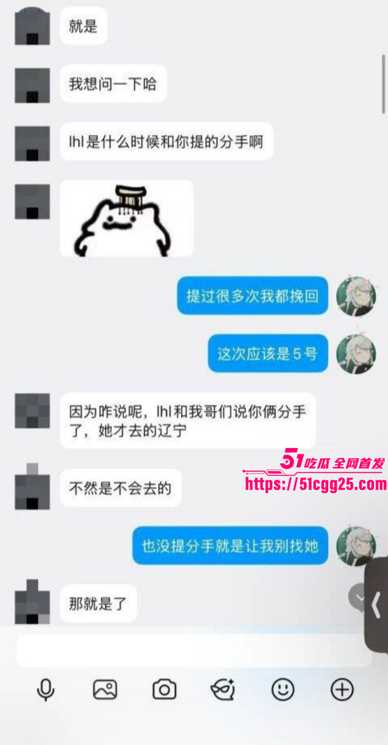 抖音B站主播李涵菱Minato租赁女友事件040