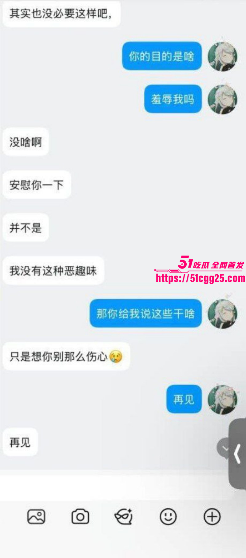 抖音B站主播李涵菱Minato租赁女友事件037