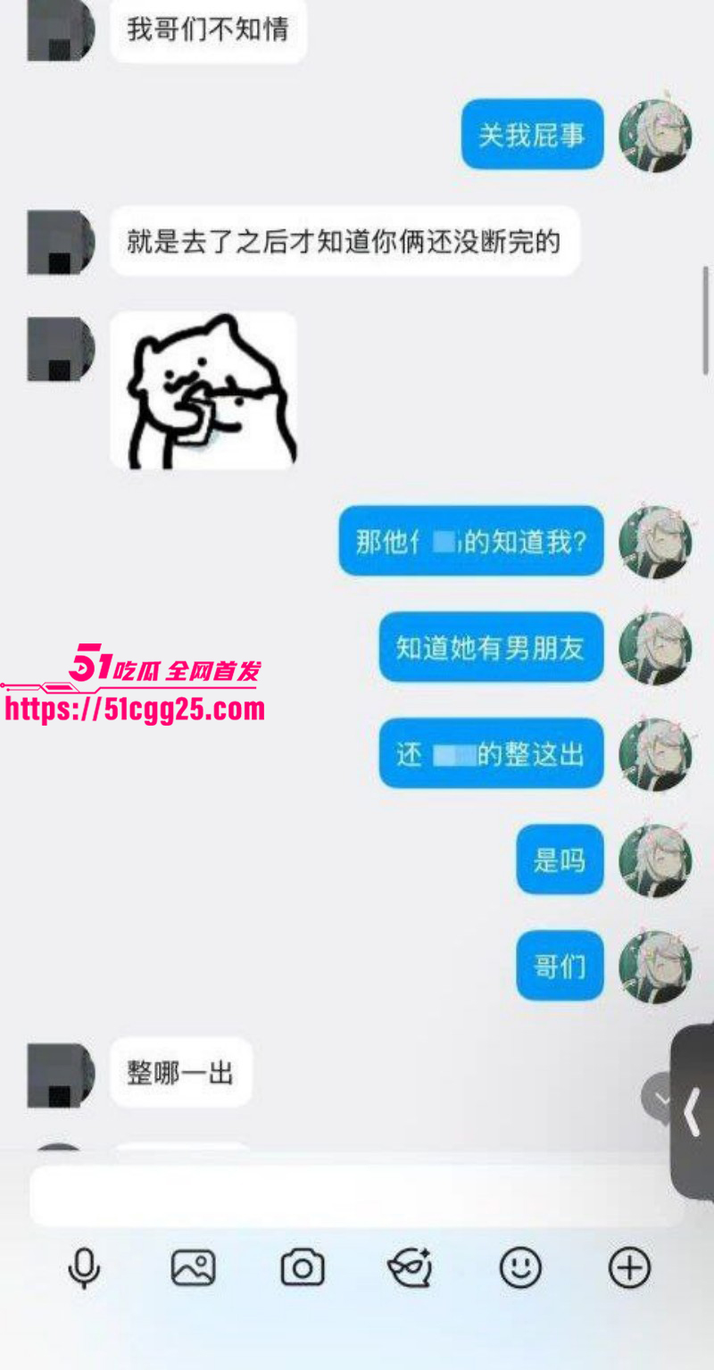 抖音B站主播李涵菱Minato租赁女友事件045