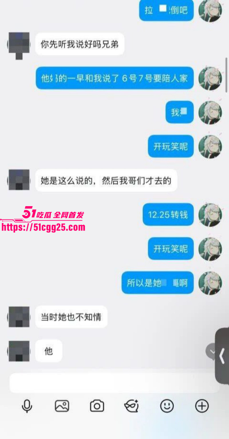 抖音B站主播李涵菱Minato租赁女友事件047
