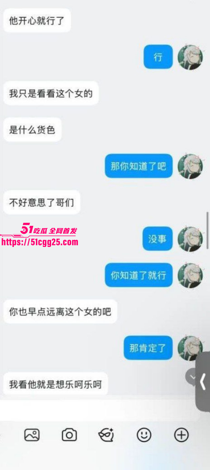 抖音B站主播李涵菱Minato租赁女友事件042
