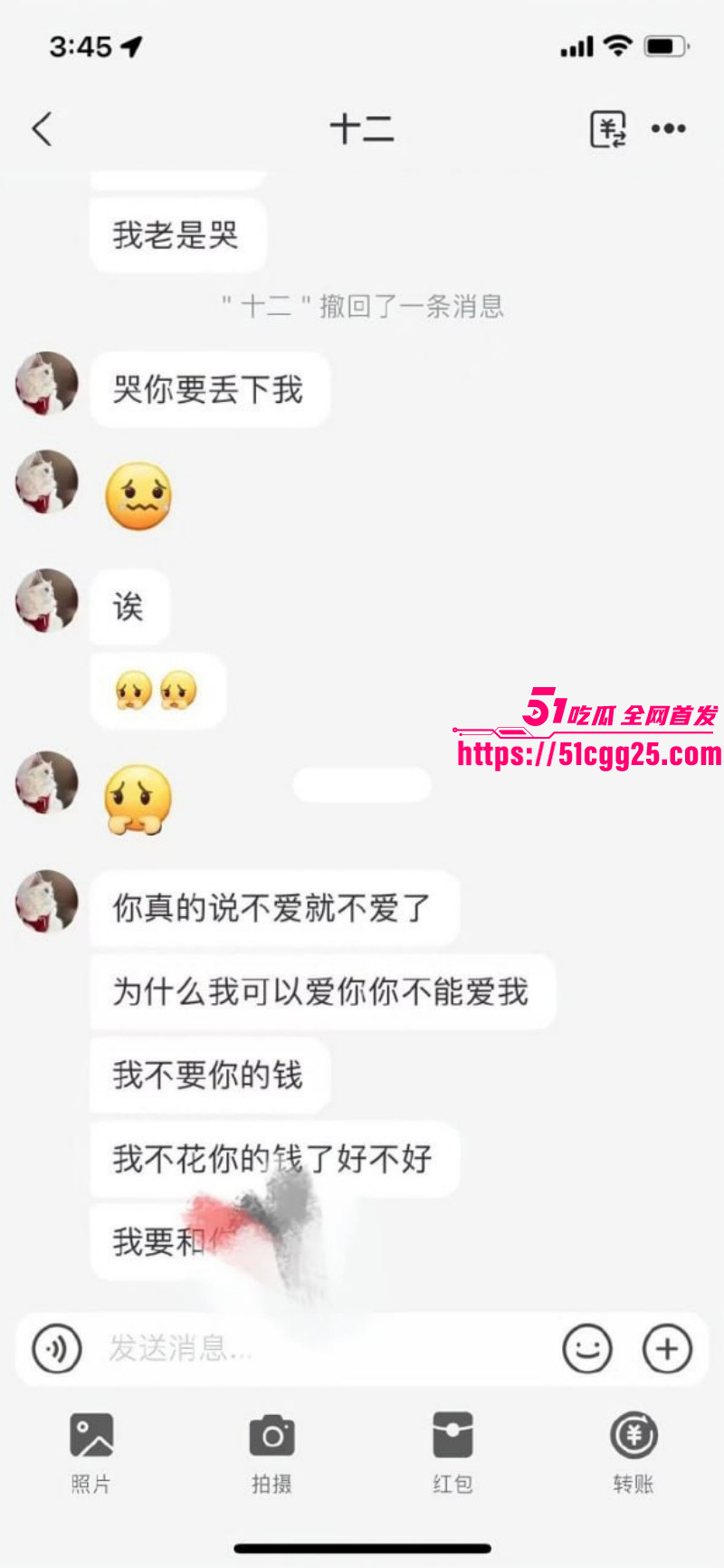 19岁美少女出轨为炮友打胎010