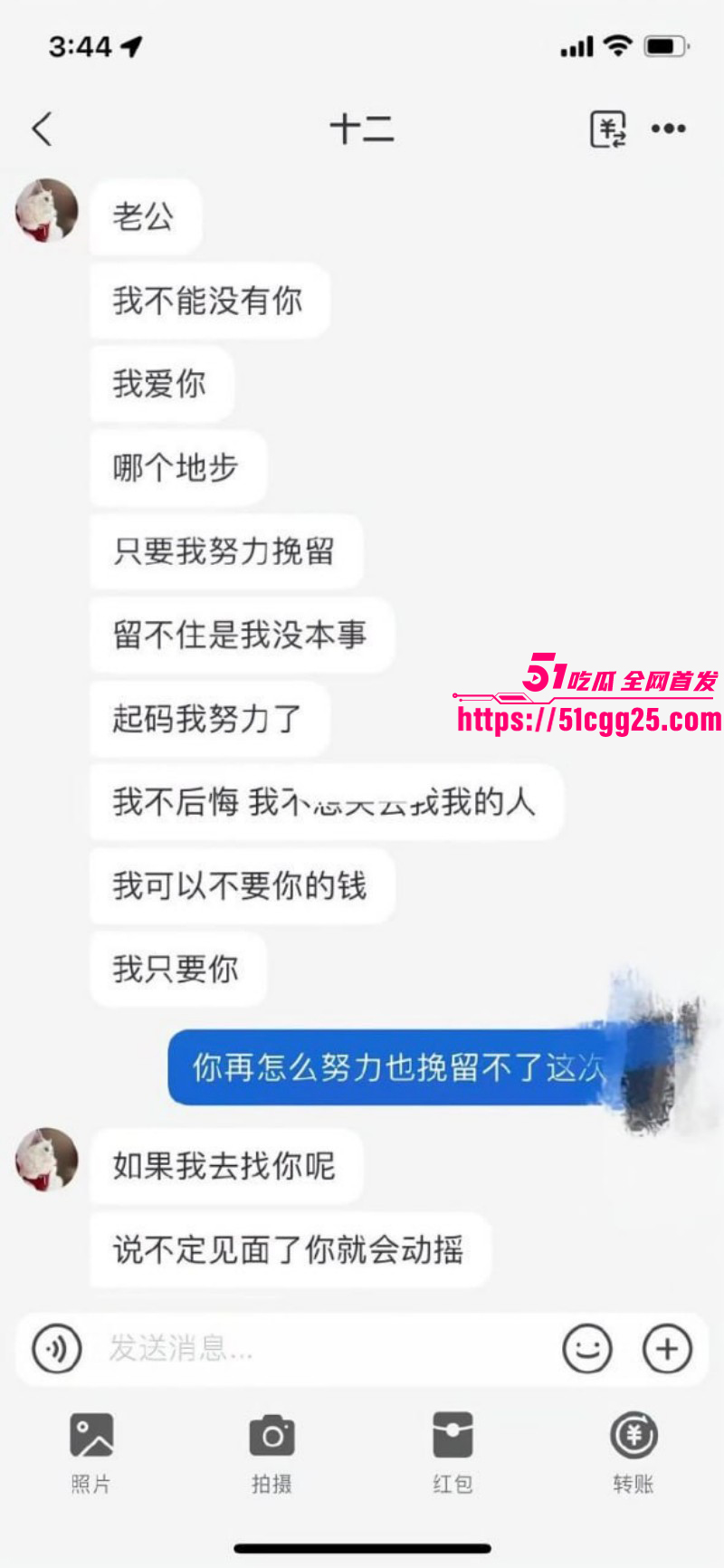 19岁美少女出轨为炮友打胎011