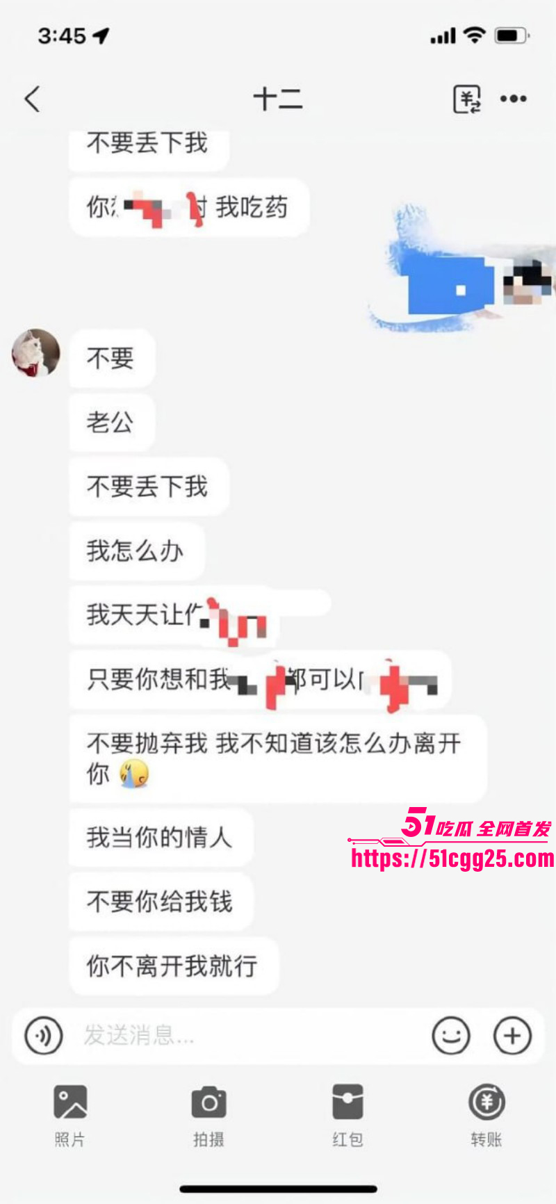 19岁美少女出轨为炮友打胎012