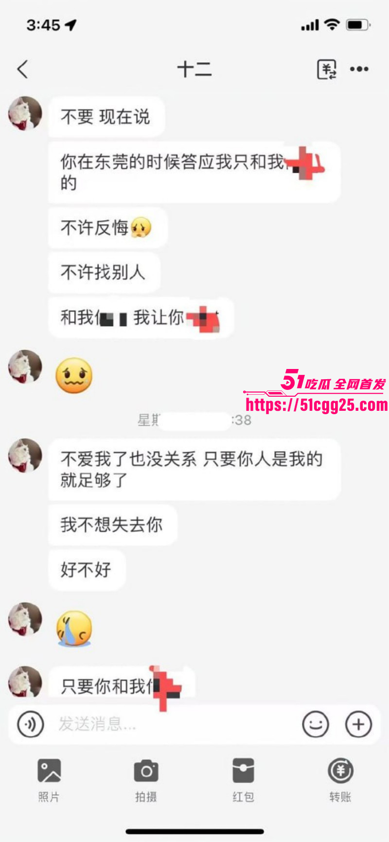 19岁美少女出轨为炮友打胎013