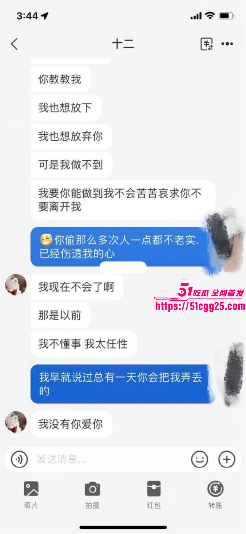 19岁美少女出轨为炮友打胎014