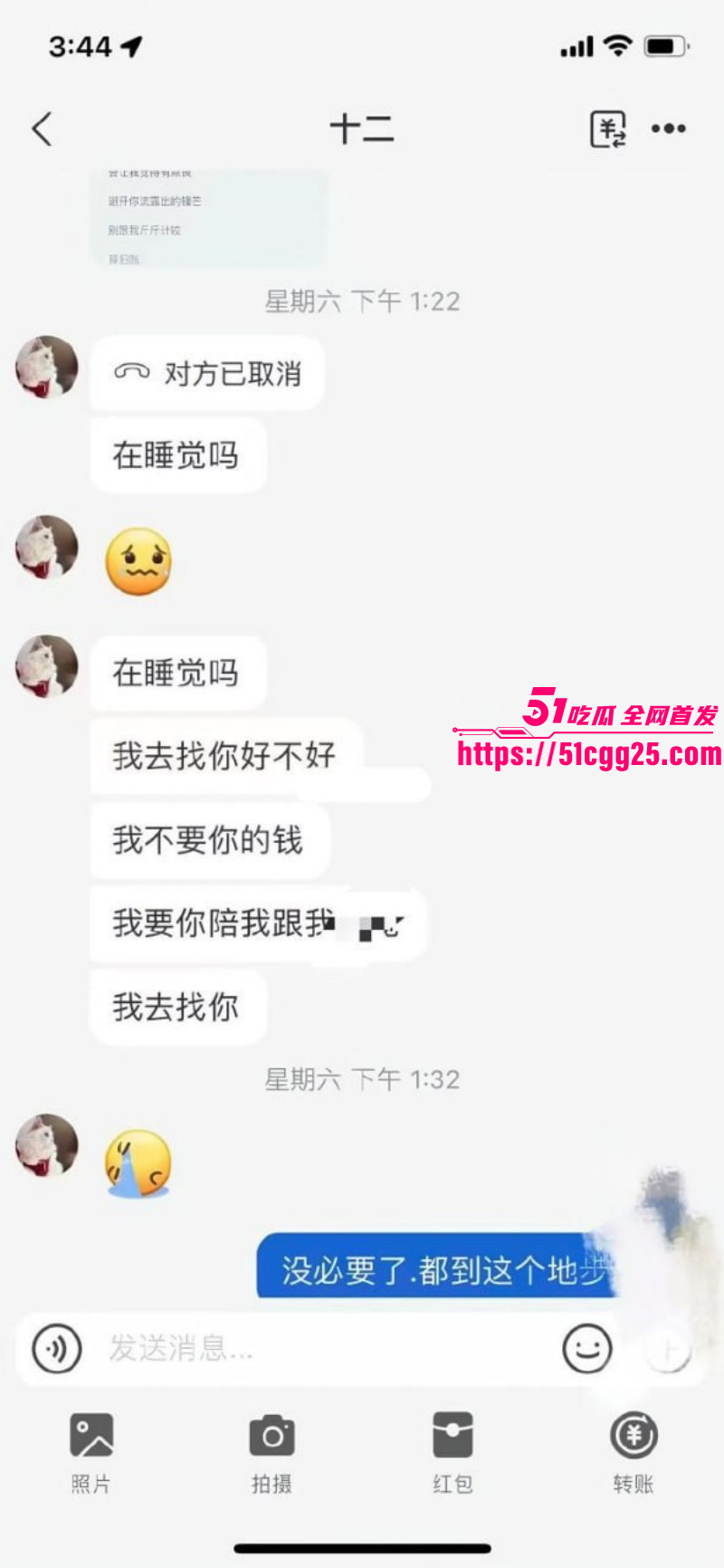 19岁美少女出轨为炮友打胎015