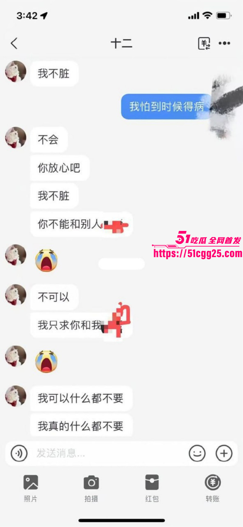 19岁美少女出轨为炮友打胎017