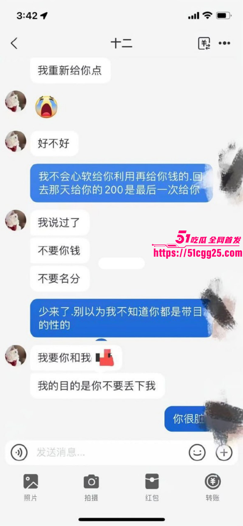 19岁美少女出轨为炮友打胎019