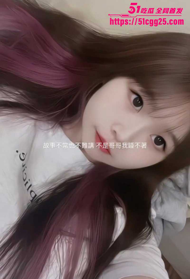 小网美牛牛自拍 露脸做爱视频曝光 4 拷贝