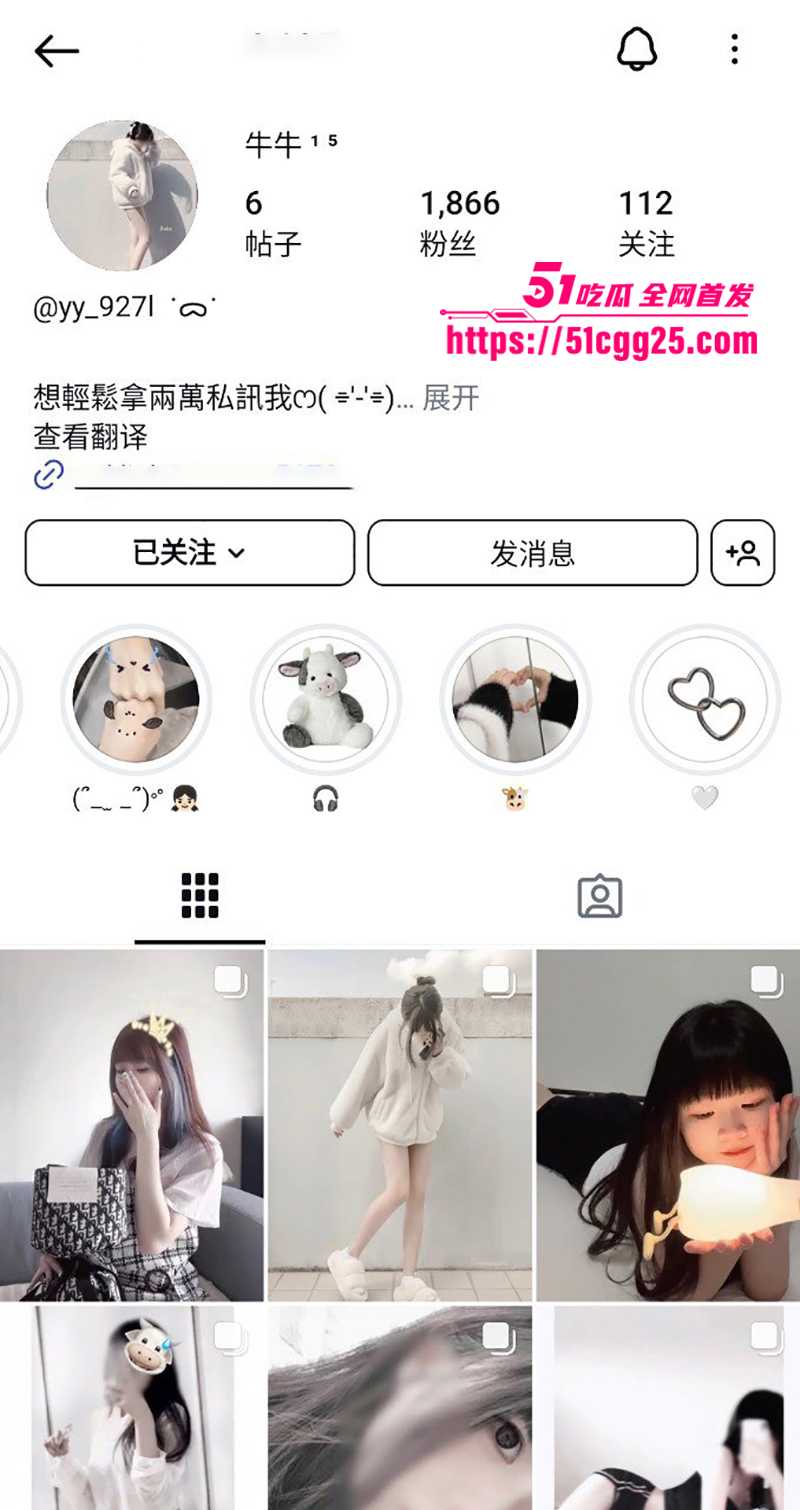 可爱萌骚小网美 牛牛 不雅视频流出！被男友爆操玩弄 脸穴同框淫态尽显 反差崩盘引全网狂欢！