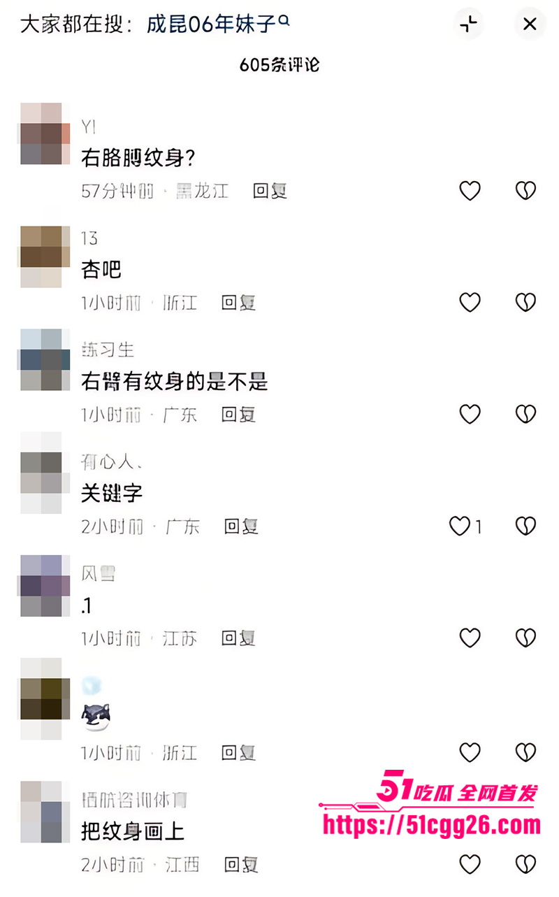 抖音万人求探花系列之成昆06年妹子原片流出10拷贝