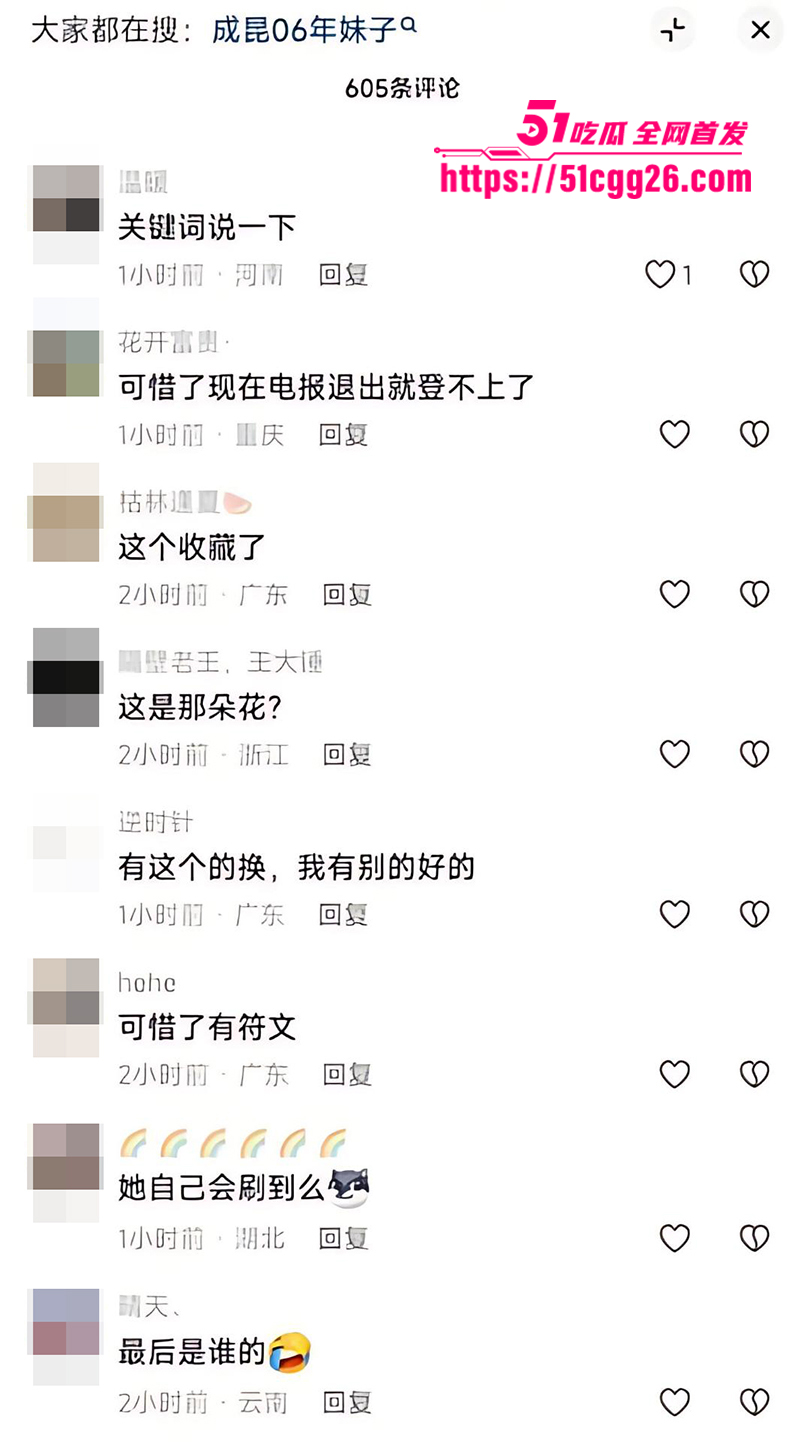 抖音万人求探花系列之成昆06年妹子原片流出11拷贝