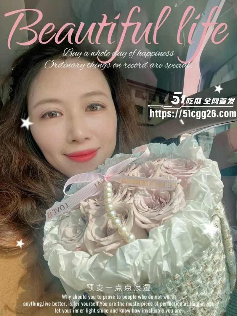 女网红娜姐重生曝光丈夫高飞家暴出轨04