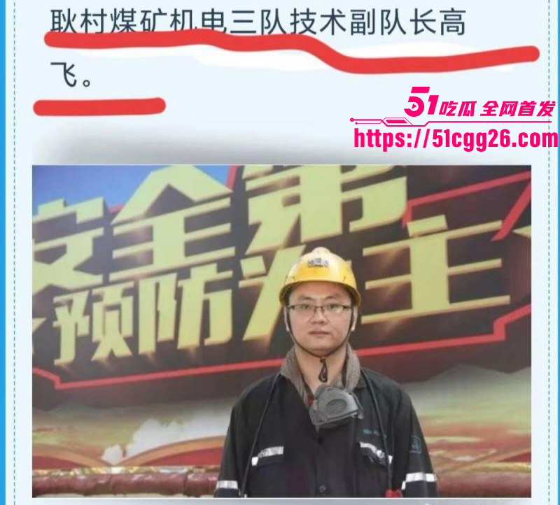 女网红娜姐重生曝光丈夫高飞家暴出轨07