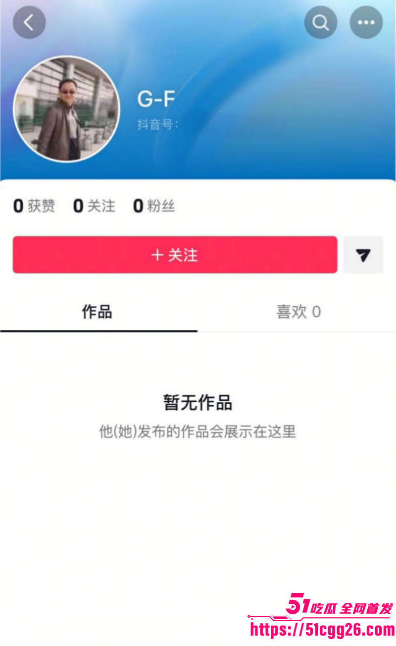 女网红娜姐重生曝光丈夫高飞家暴出轨06