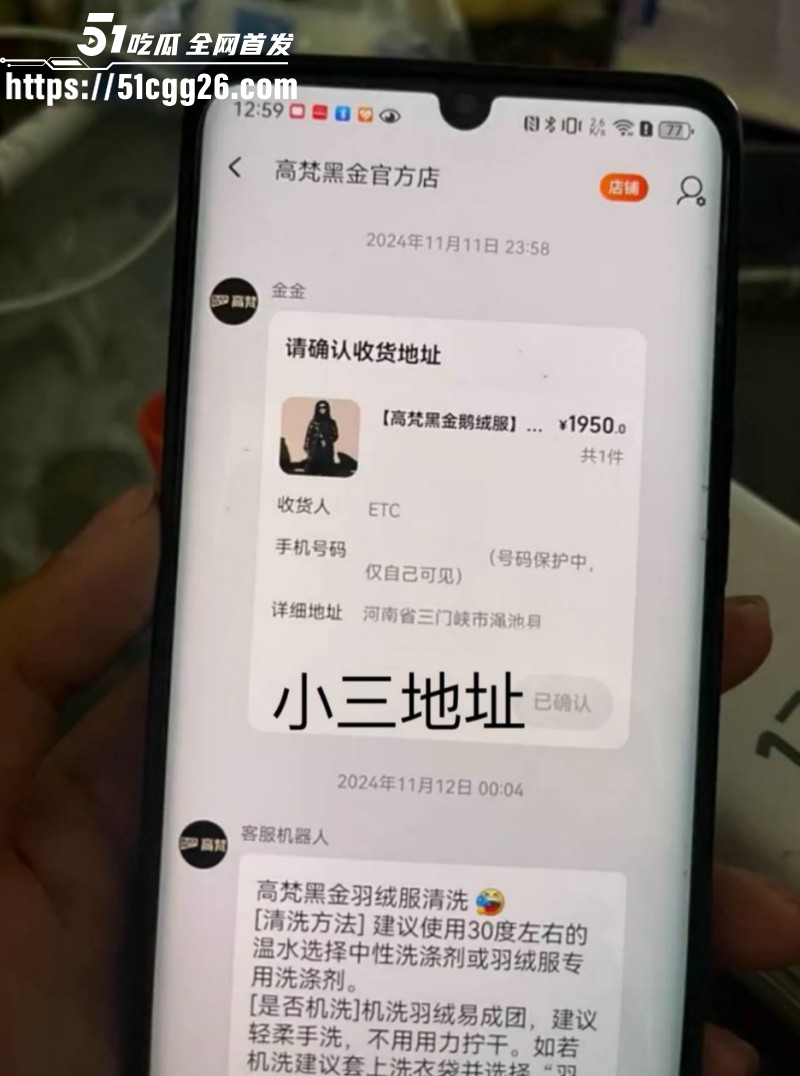 女网红娜姐重生曝光丈夫高飞家暴出轨016