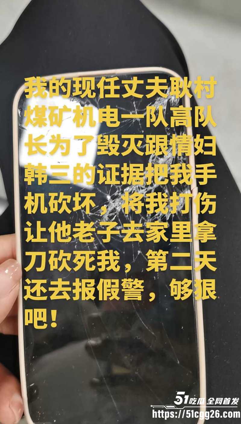 女网红娜姐重生曝光丈夫高飞家暴出轨021