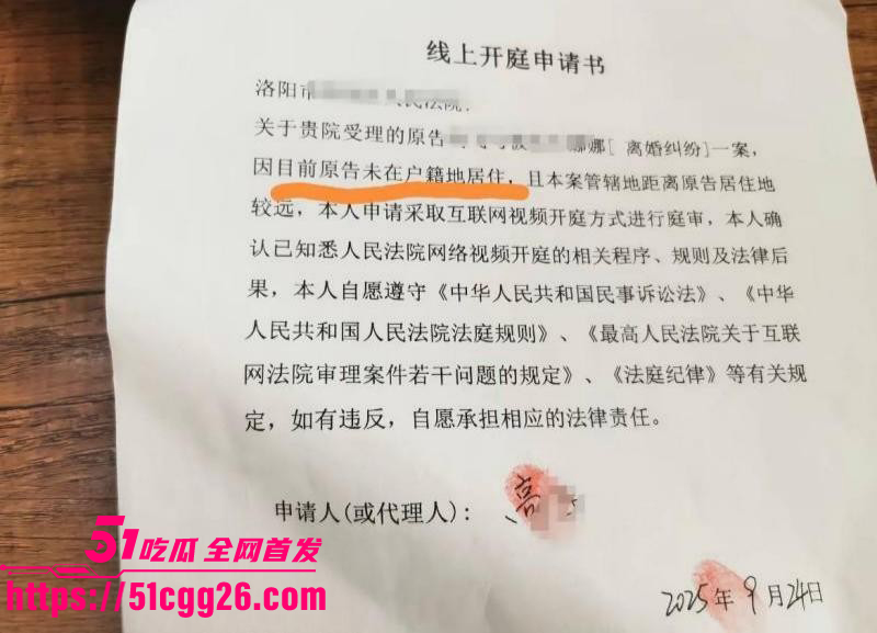 女网红娜姐重生曝光丈夫高飞家暴出轨026