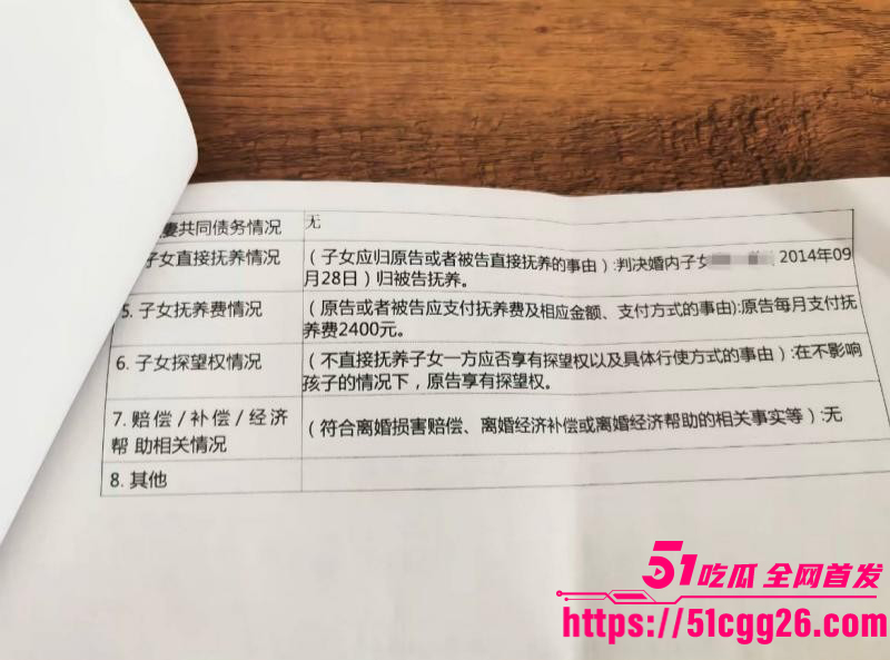女网红娜姐重生曝光丈夫高飞家暴出轨027