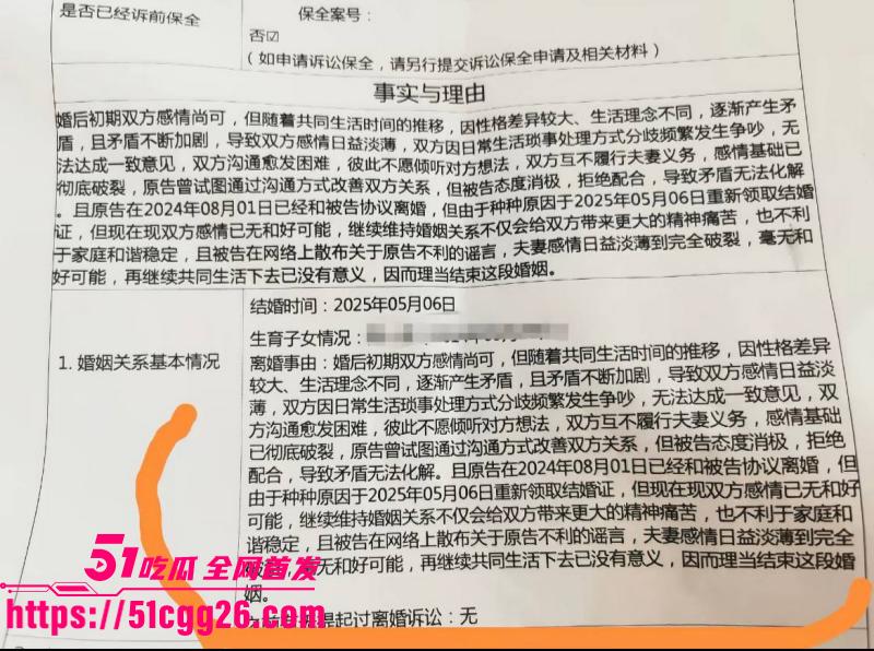 女网红娜姐重生曝光丈夫高飞家暴出轨028