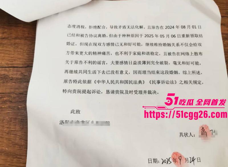 女网红娜姐重生曝光丈夫高飞家暴出轨030