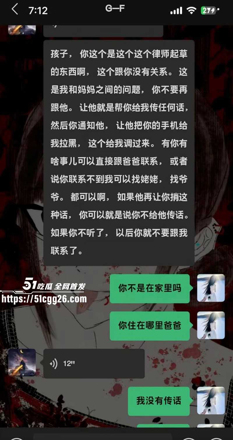 女网红娜姐重生曝光丈夫高飞家暴出轨032