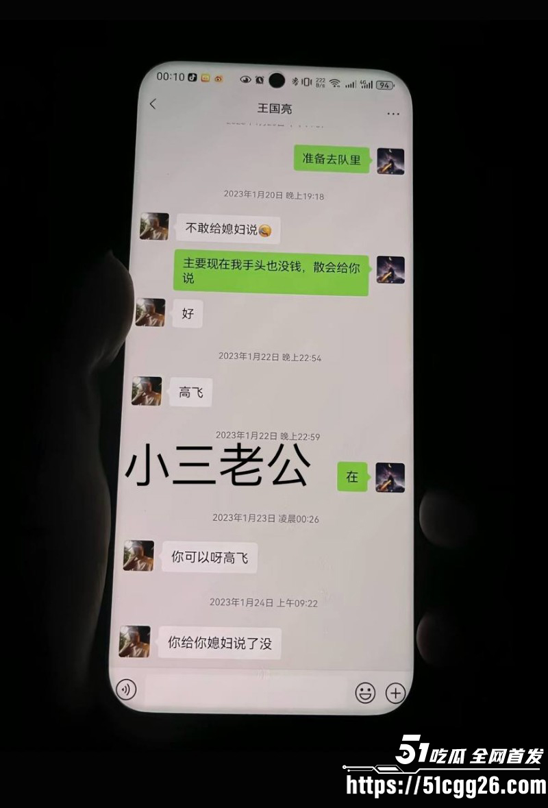 女网红娜姐重生曝光丈夫高飞家暴出轨035