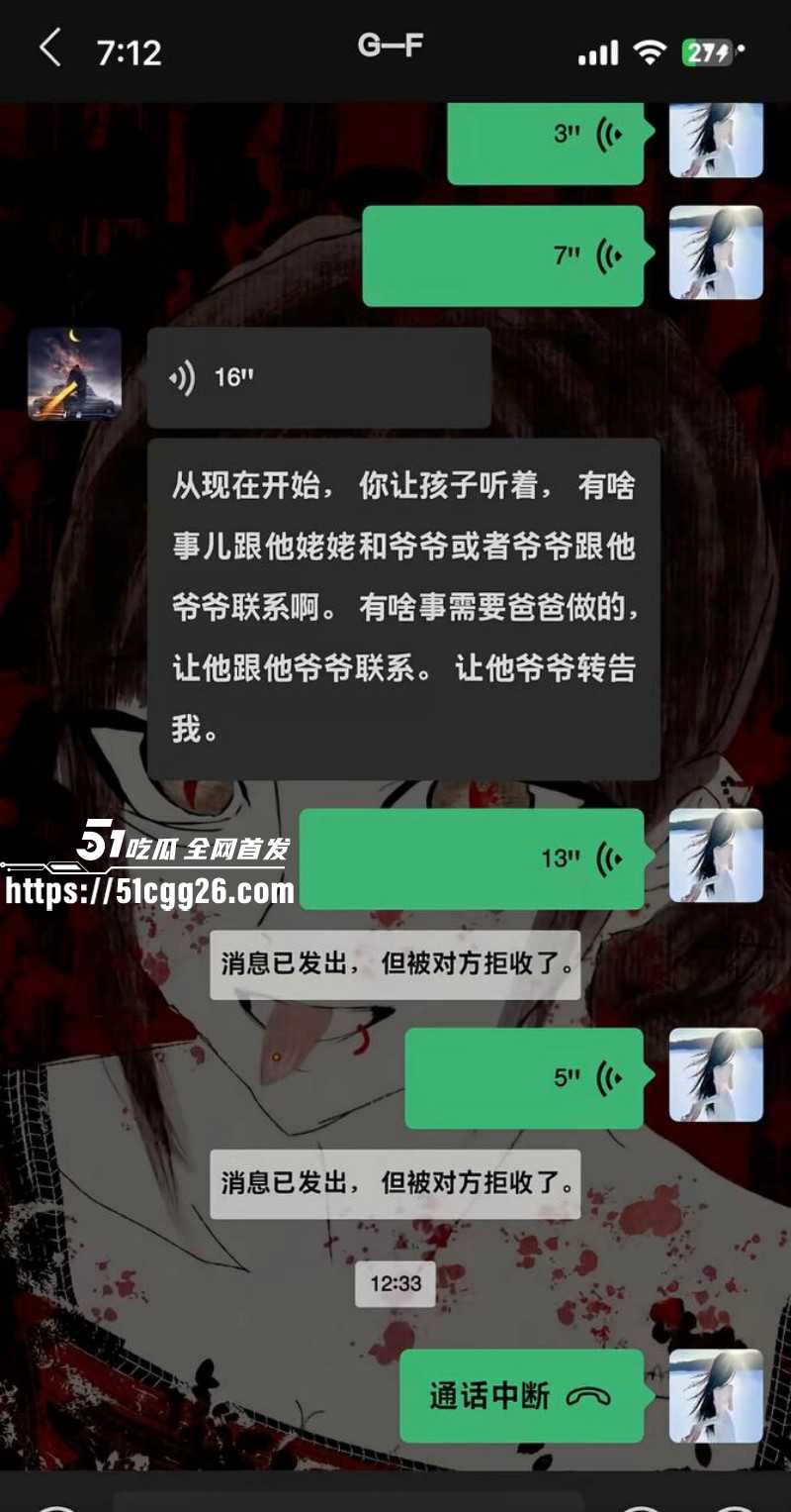女网红娜姐重生曝光丈夫高飞家暴出轨031