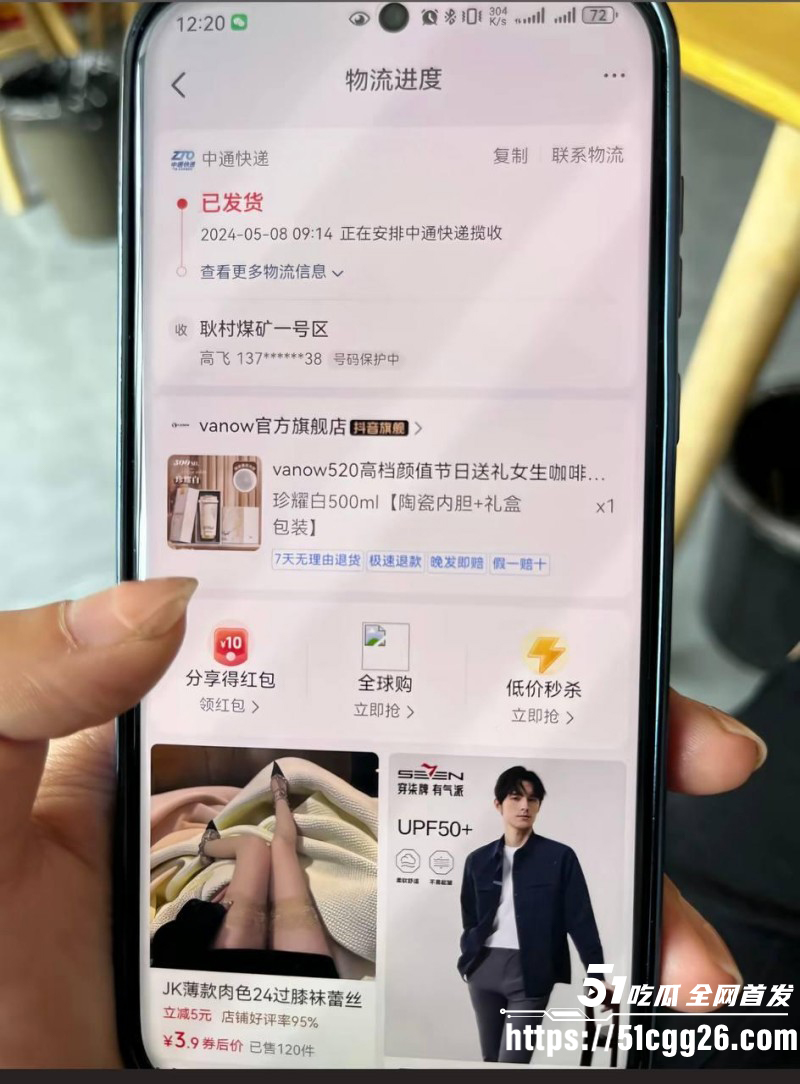 女网红娜姐重生曝光丈夫高飞家暴出轨036