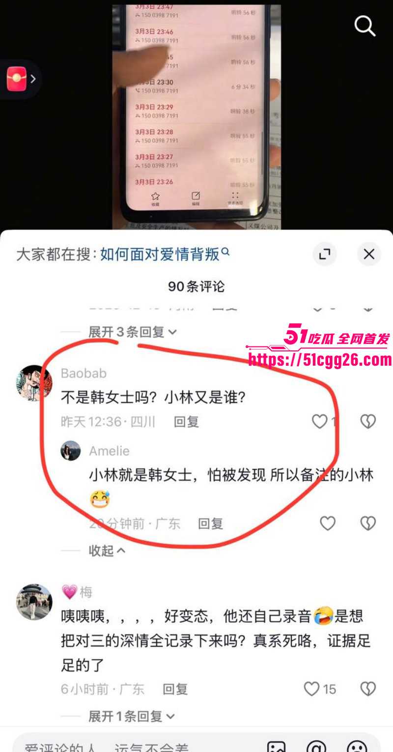 女网红娜姐重生曝光丈夫高飞家暴出轨042