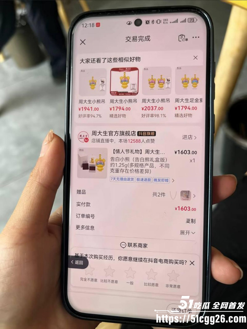 女网红娜姐重生曝光丈夫高飞家暴出轨037