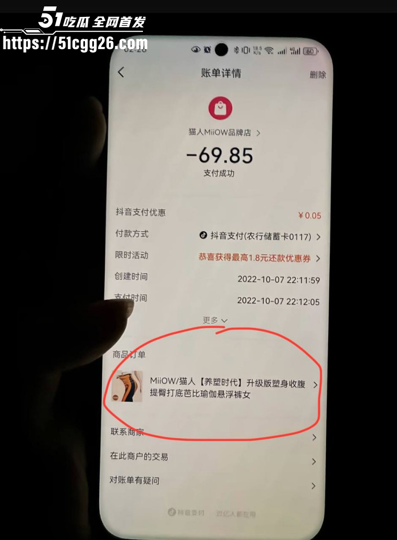 女网红娜姐重生曝光丈夫高飞家暴出轨038
