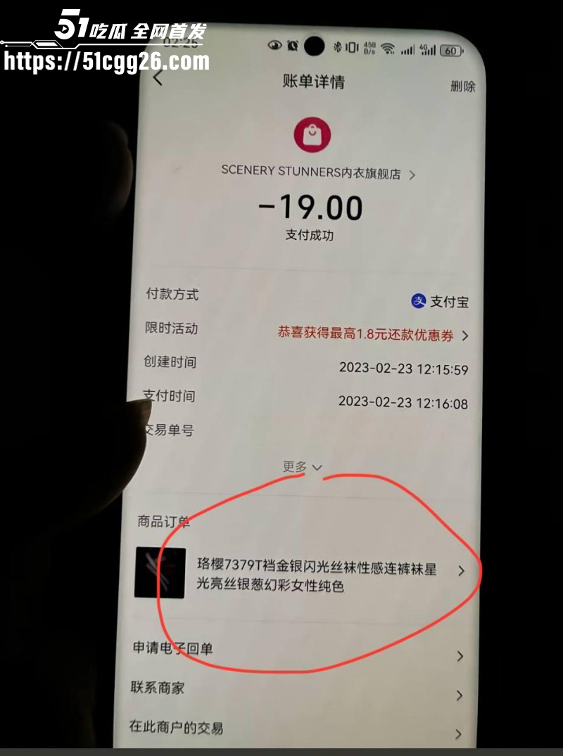 女网红娜姐重生曝光丈夫高飞家暴出轨040