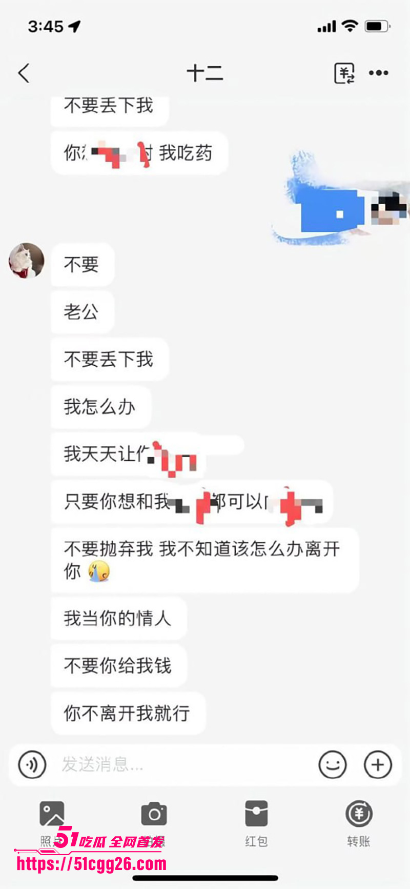 19岁花季少女