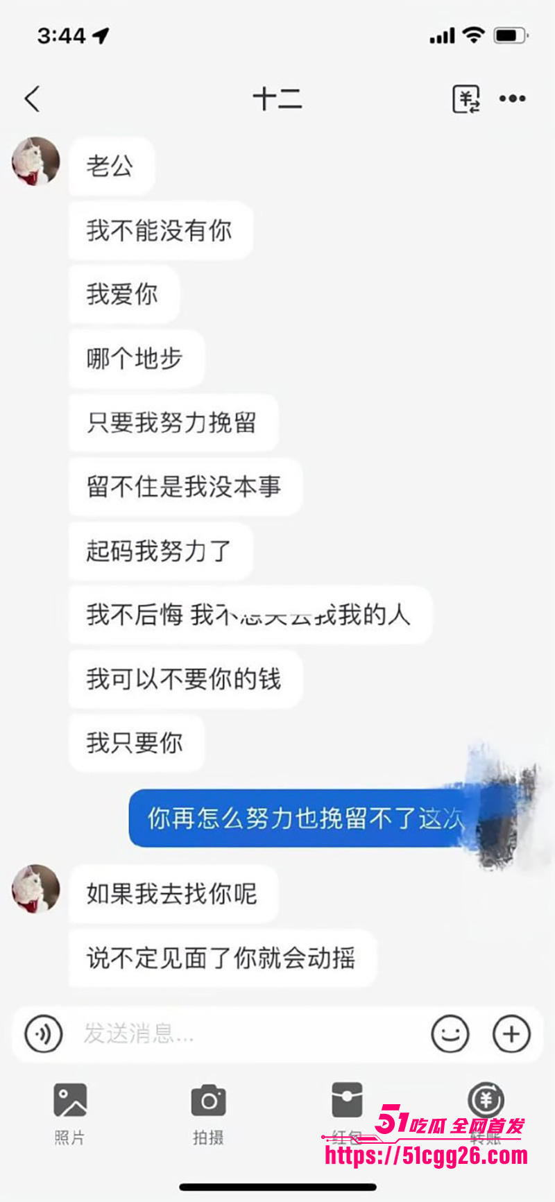 瓜友投稿！19岁花季少女的疯狂操作 哄骗男友30万 为5位炮友打胎多次 堪称人形飞机杯！