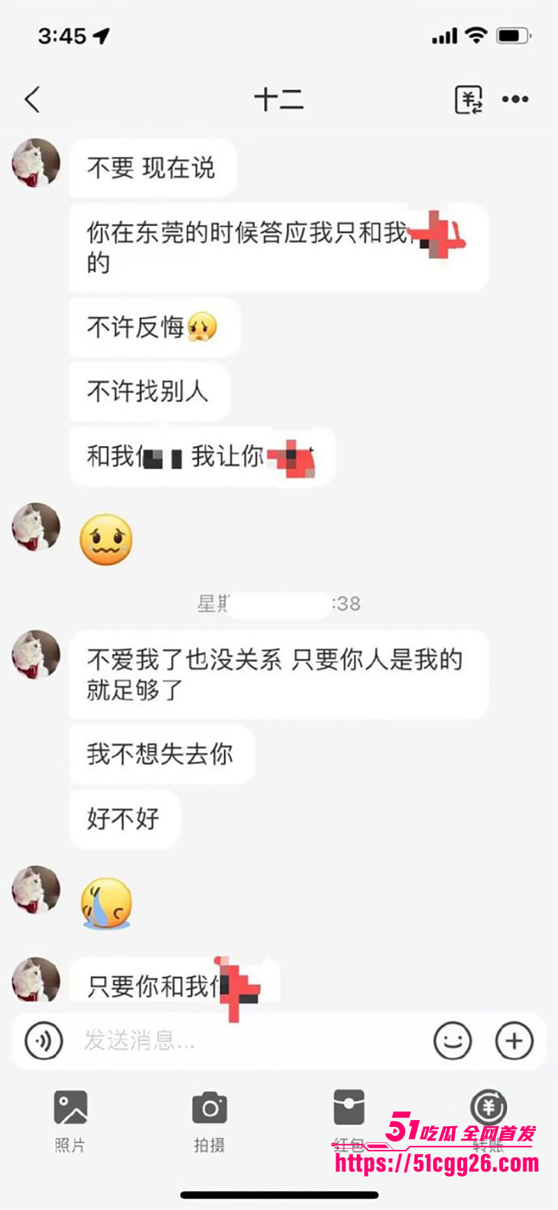 19岁花季少女