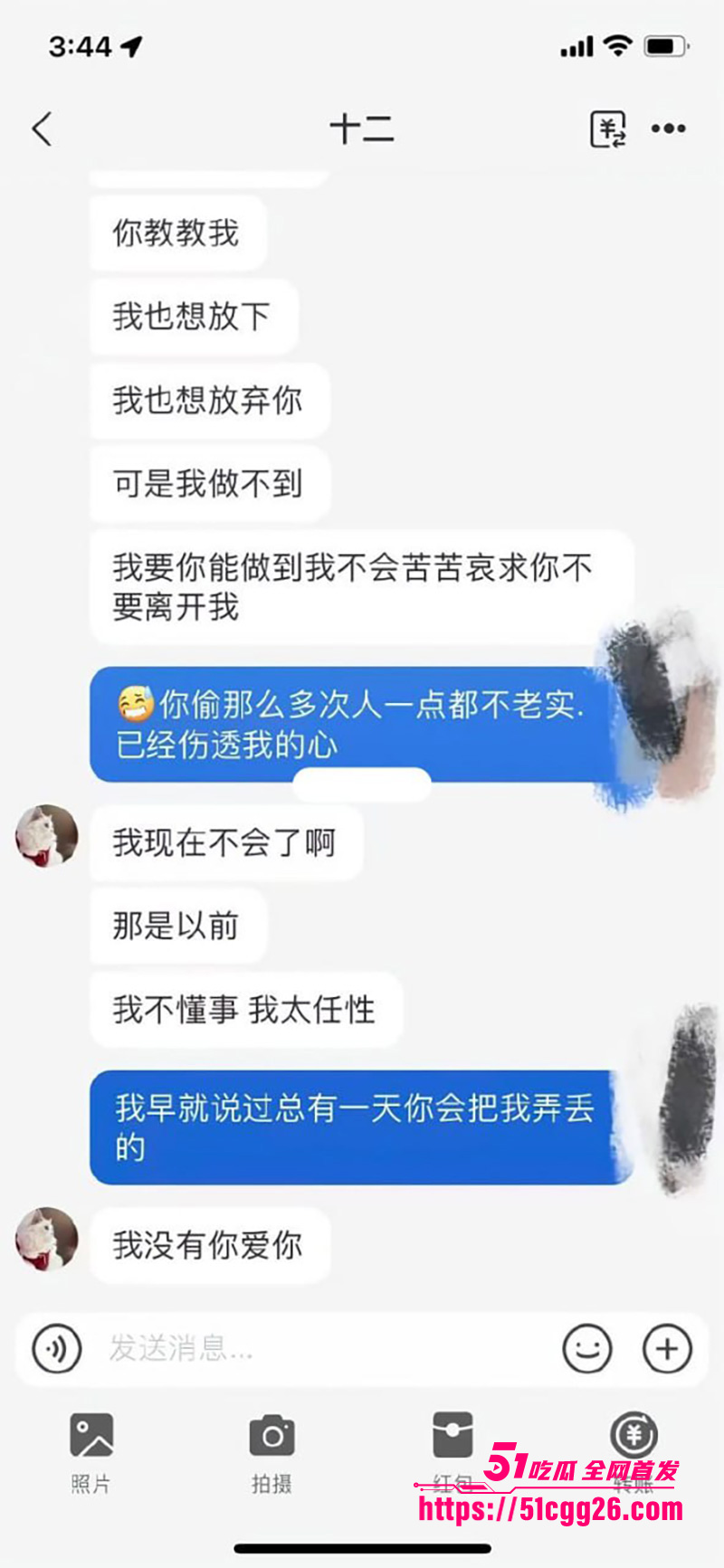 19岁花季少女