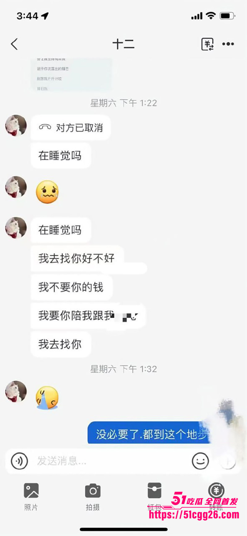 19岁花季少女