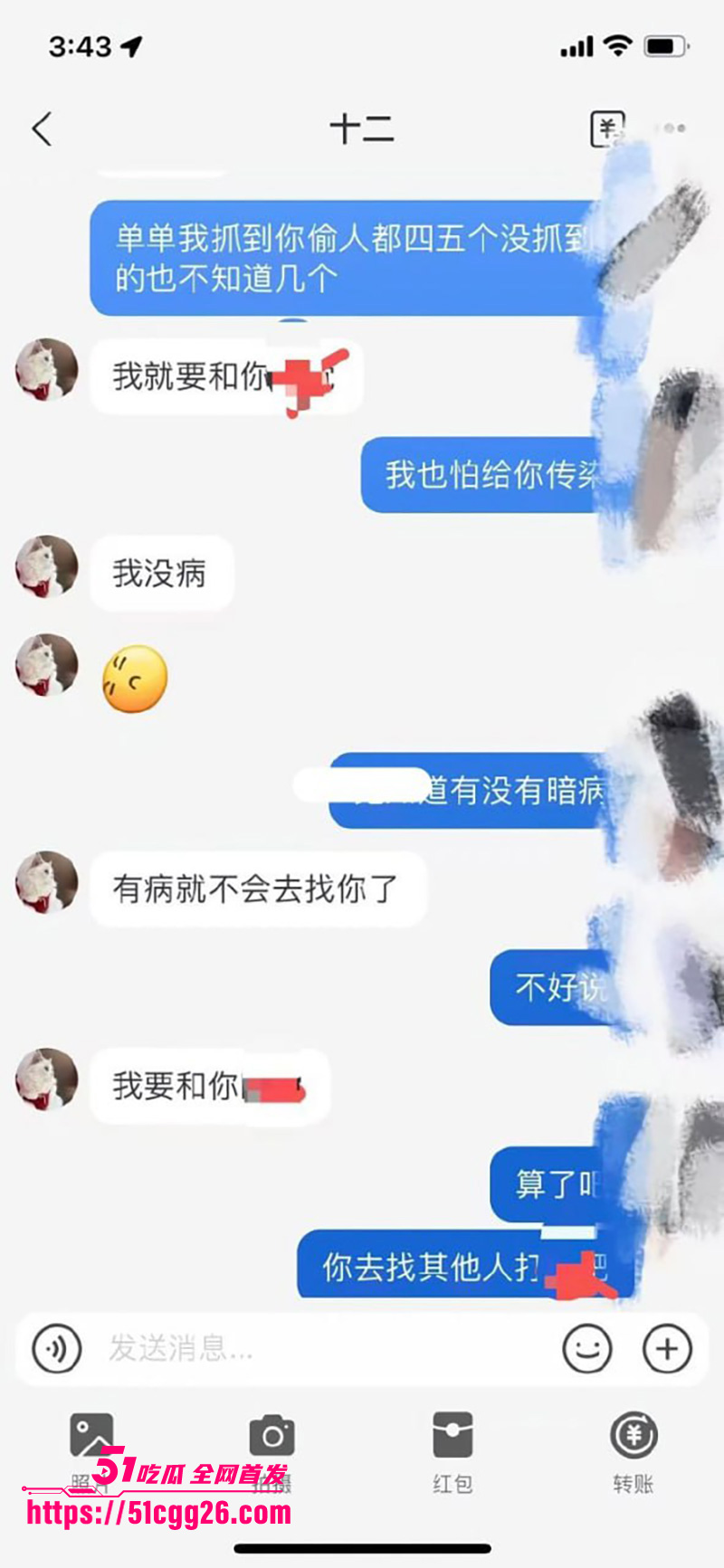 19岁花季少女