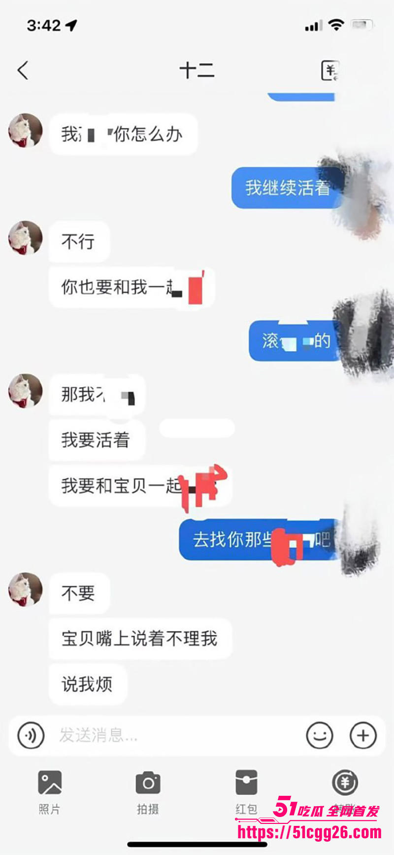 19岁花季少女