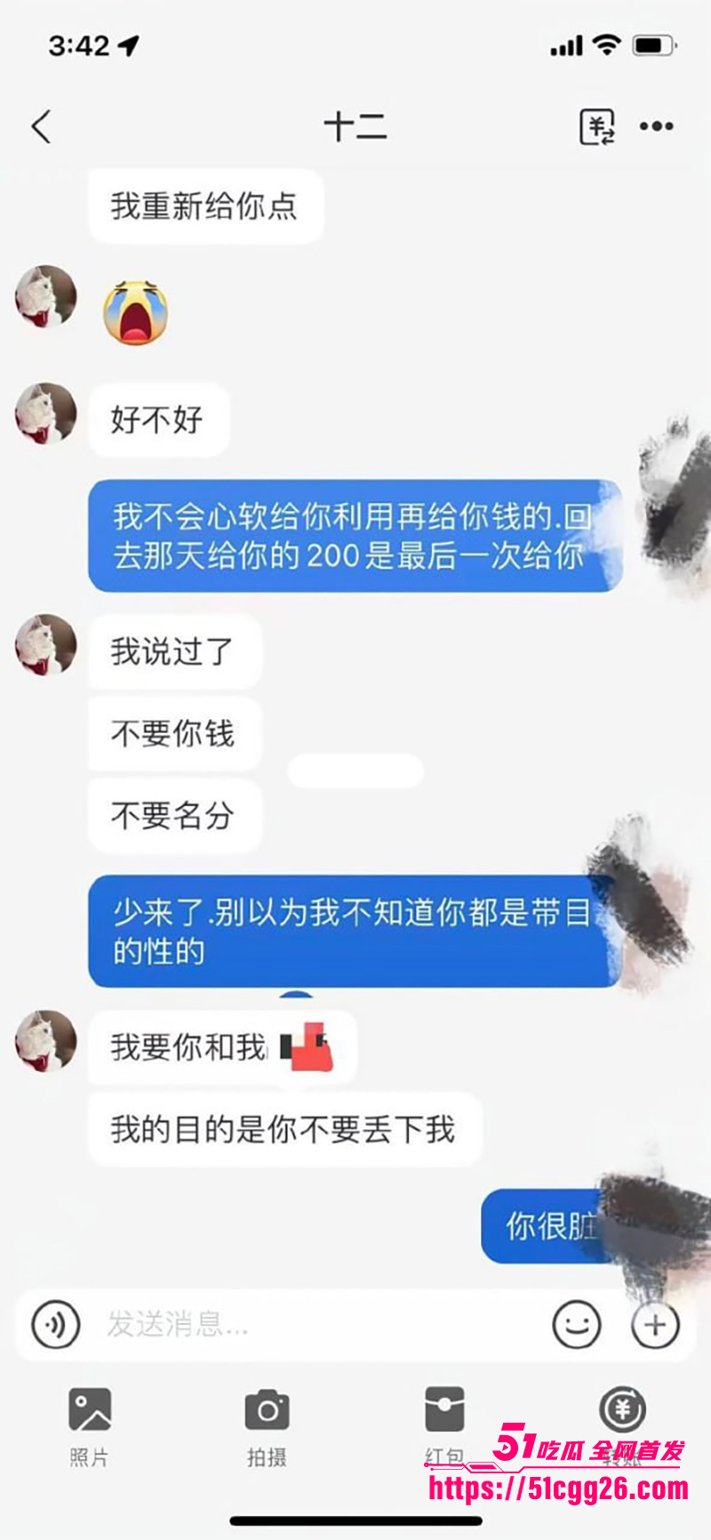 19岁花季少女
