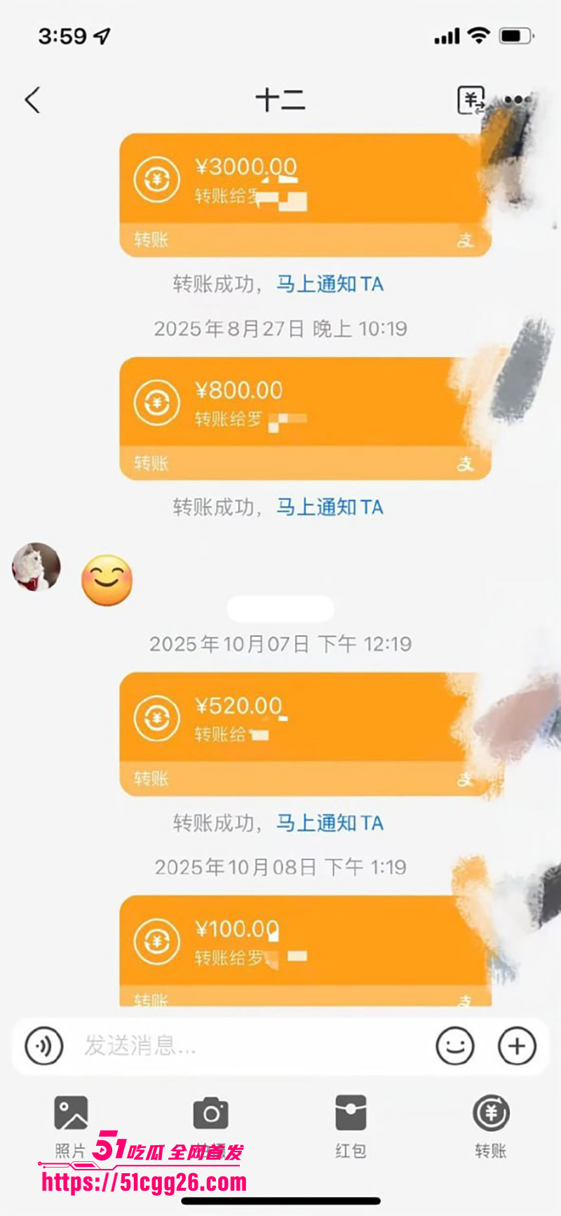 19岁花季少女