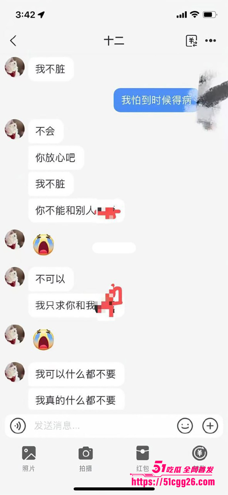 19岁花季少女